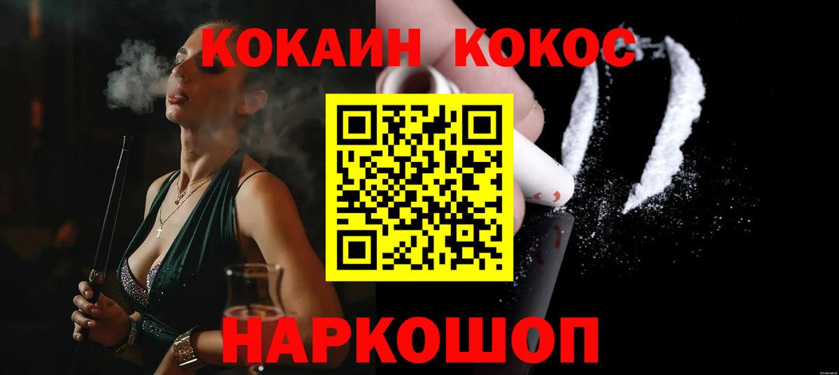 Кокаин Боливия Канаш
