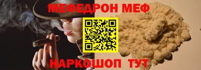 МДПВ Беслан