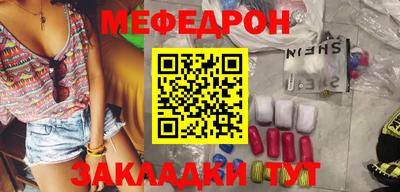 спиды Бийск