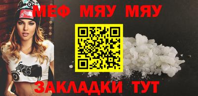 спиды Бийск