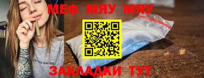 круглые Берёзовский