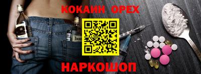 круглые Берёзовский