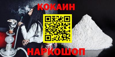 спиды Бийск