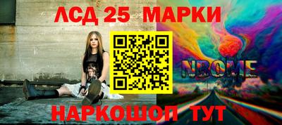 спиды Бийск