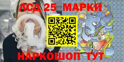 спиды Бийск