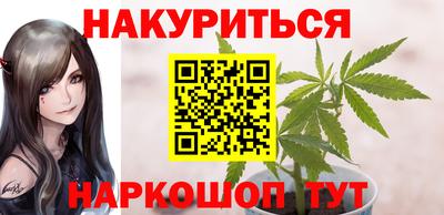 спиды Бийск
