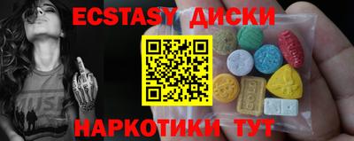 спиды Бийск