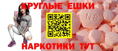 круглые Берёзовский