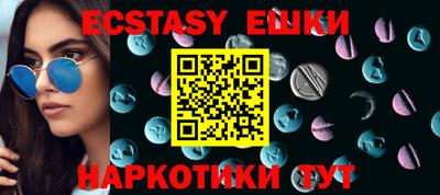 спиды Бийск