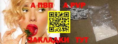 МДПВ Беслан