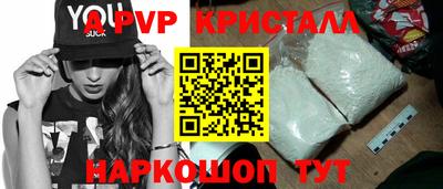 круглые Берёзовский