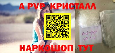 круглые Берёзовский