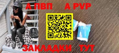 спиды Бийск