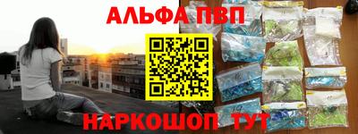 спиды Бийск