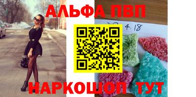 спиды Бийск