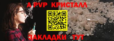 МДПВ Беслан