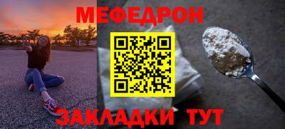МДПВ Беслан