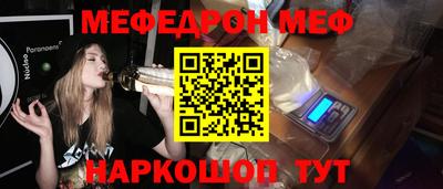 МДПВ Беслан