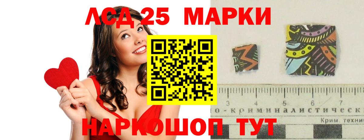 ЛСД экстази ecstasy  Вход с VPN  LSD-25 экстази кислота  Лсд 25 экстази  Канаш 